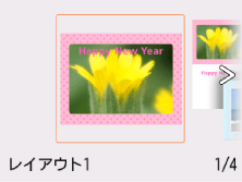 図:液晶モニター